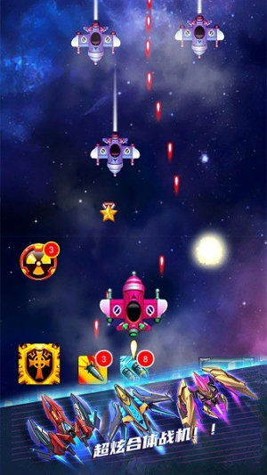 雷霆战机空袭截图(2)