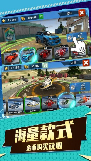 现代战机3D截图(2)