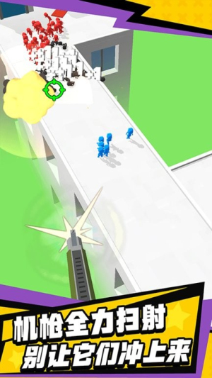 大战僵尸潮截图(1)