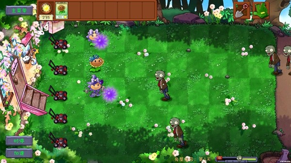 植物大战僵尸共生版无限阳光截图(3)