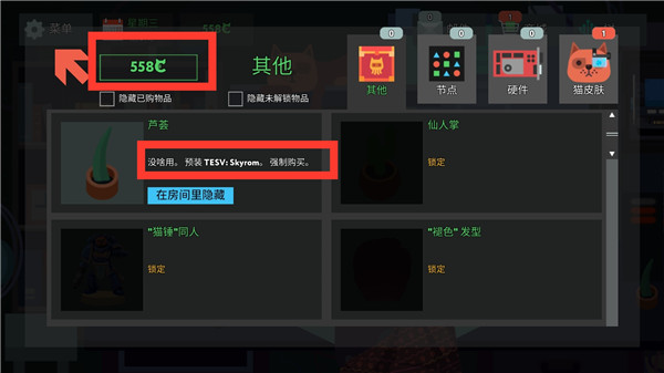 编程模拟器截图(5)