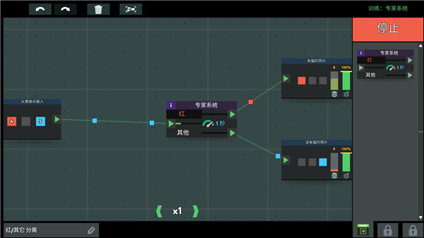 编程模拟器截图(4)