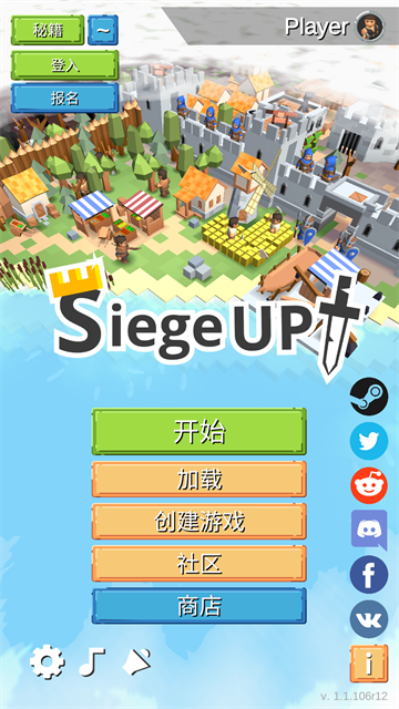 中世纪RTS内置修改器截图(5)