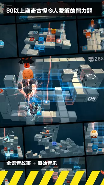 死亡平方截图(1)