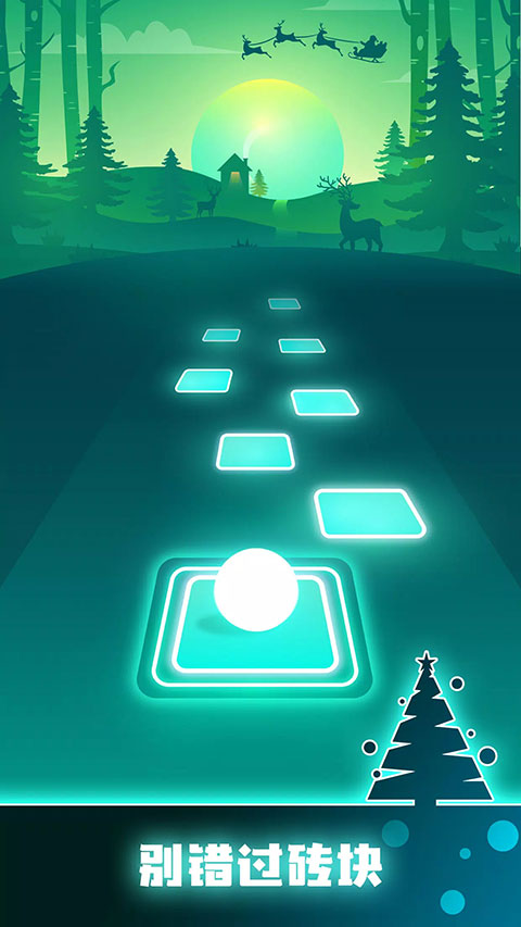 节奏弹球最新版截图(3)