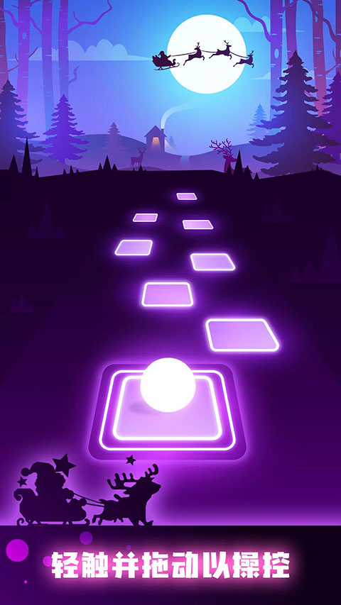 节奏弹球中文版截图(2)