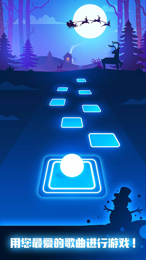 节奏弹球中文版截图(5)