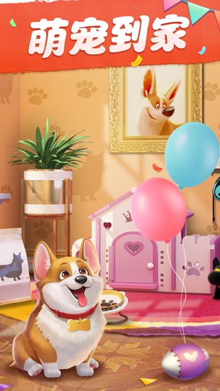 我的小家截图(2)