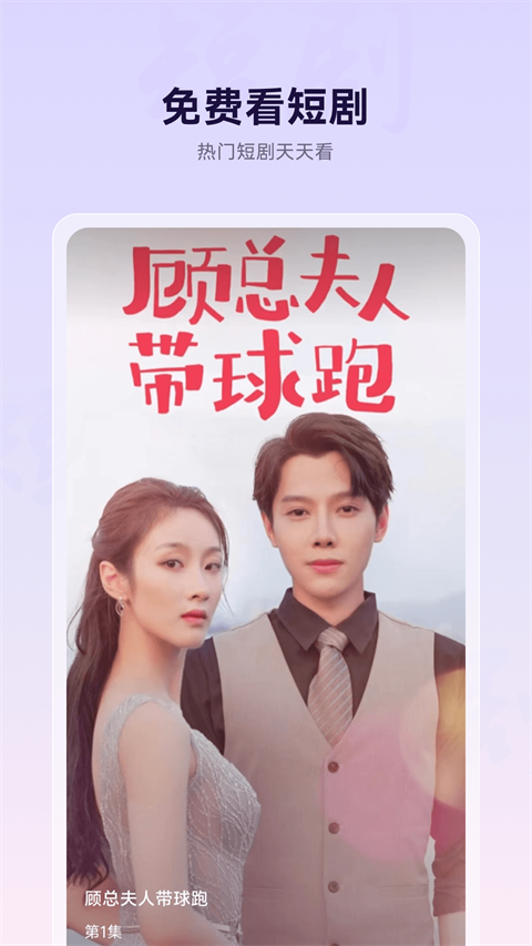 微米浏览器截图(1)