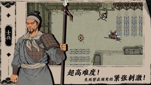 末刀手游截图(4)