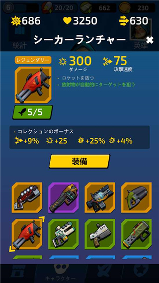 不可能的空间截图(2)