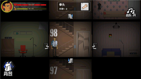 猛鬼大厦100层免广告版截图(3)