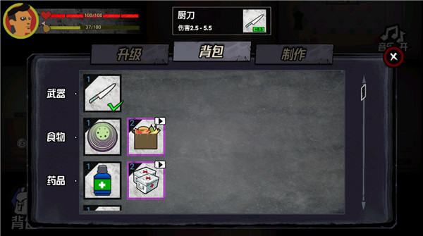 猛鬼大厦100层免广告版截图(4)