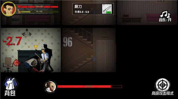 猛鬼大厦100层免广告版截图(2)