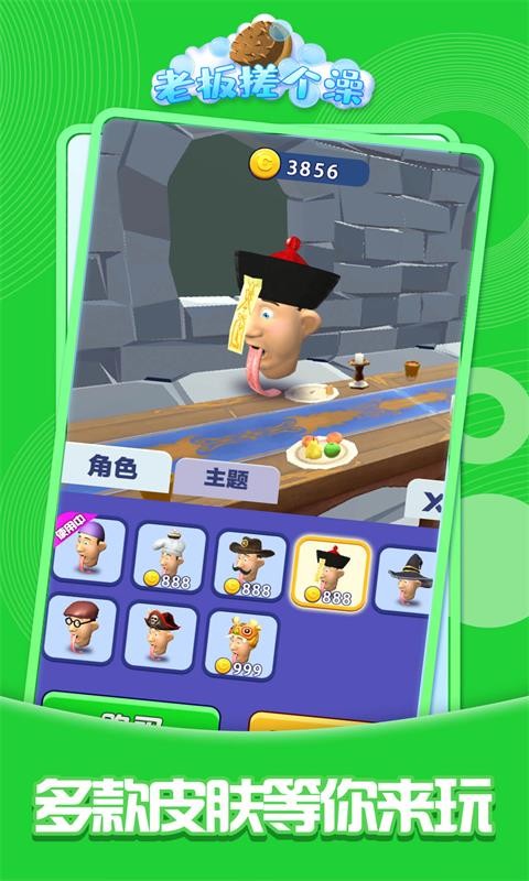 别舔奥里给截图(3)