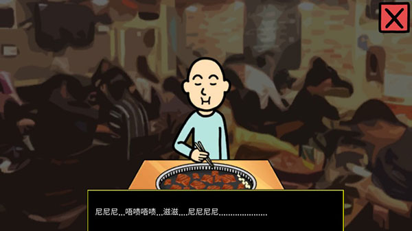 养乞丐3金币不减反增截图(3)