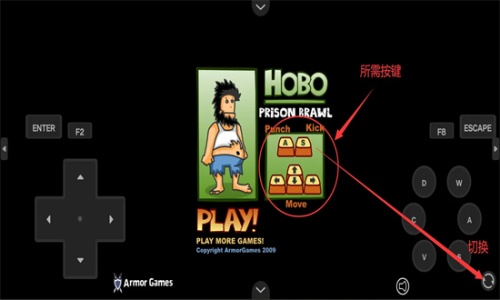 无敌流浪汉2监狱乱斗截图(3)