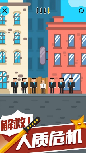 忍者大师截图(1)