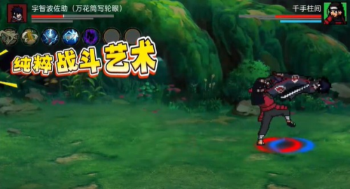 忍界对决手游截图(4)