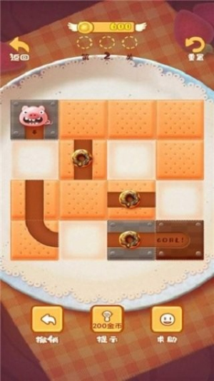 旺旺食神猪截图(2)