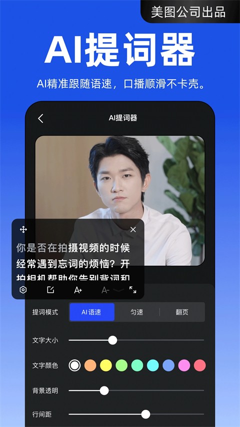 开拍app免会员版截图(1)