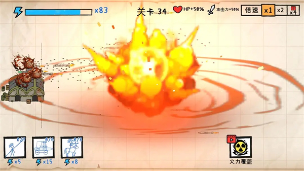 纸上战争重铸文明免广告截图(4)