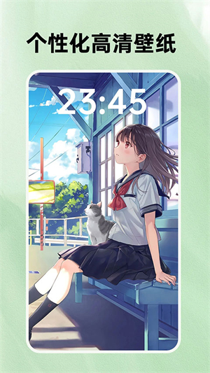 快捷换图标截图(5)