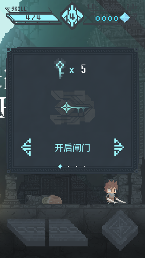 旋转勇者中文版截图(2)