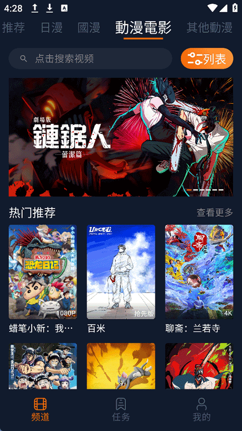 囧次元永久会员版截图(2)