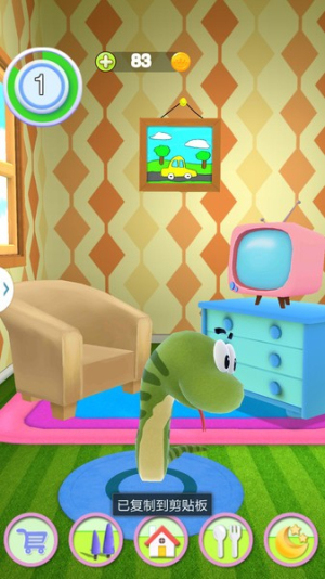 会说话的蛇截图(2)