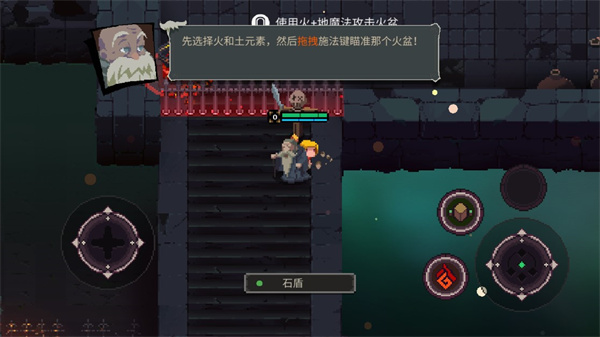 元素世界内置作弊菜单截图(4)