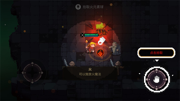 元素世界内置作弊菜单截图(2)