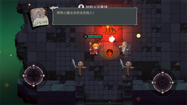 元素世界截图(2)