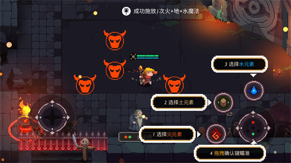 元素世界截图(6)