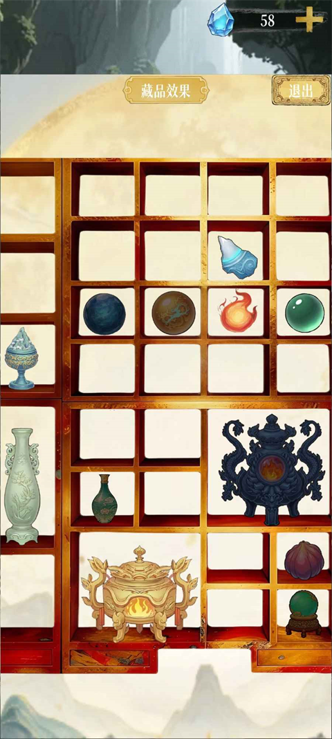 幻境修仙免广告版截图(3)