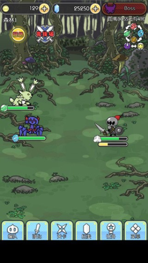 魔物地牢手游截图(1)