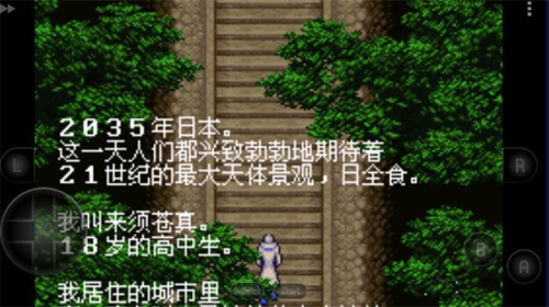 恶魔城3晓月圆舞曲截图(2)