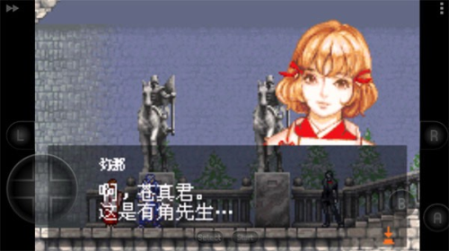 恶魔城3晓月圆舞曲截图(1)