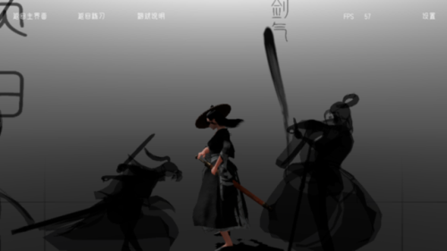 代号某某某武侠格斗截图(1)