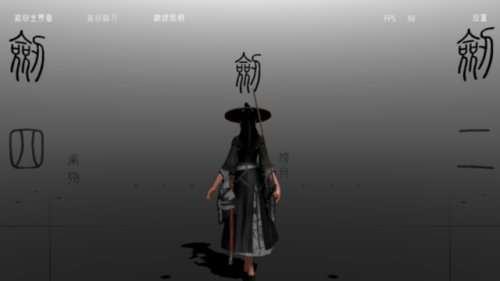 代号某某某武侠格斗截图(2)