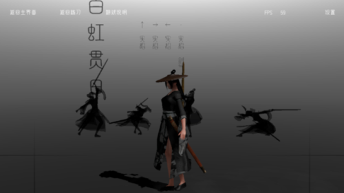 代号某某某武侠格斗截图(4)