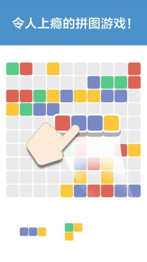 1010色彩方块截图(2)