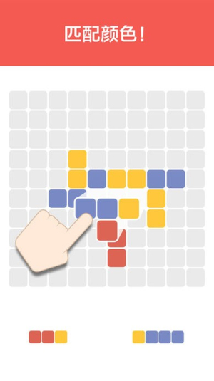 1010色彩方块截图(1)