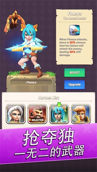 拱廊猎人内置MOD版截图(3)