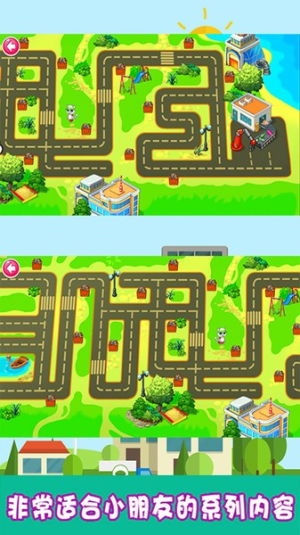 迷你清洁小能手截图(1)