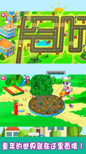 迷你清洁小能手截图(4)