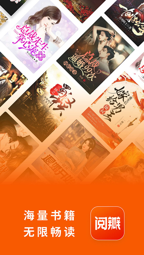 阅瓣小说截图(3)