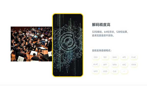 海贝音乐纯净精简版截图(3)