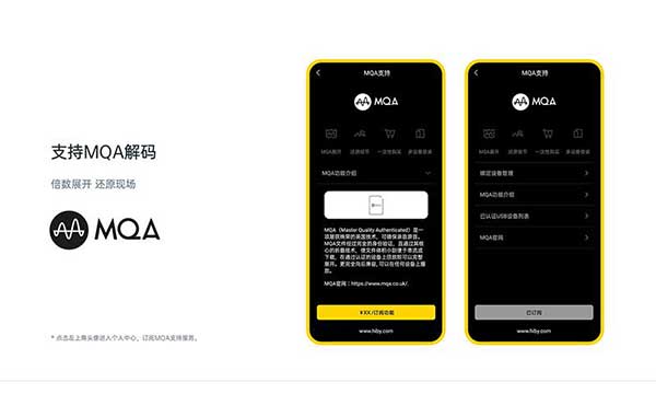 海贝音乐vip版截图(5)