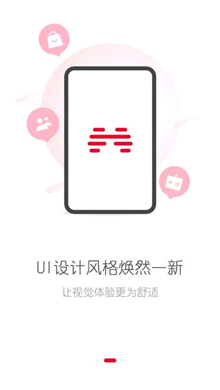 北通游戏厅截图(1)